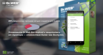 Scaricare Anti-virus Dr.Web Light Strumenti per Android