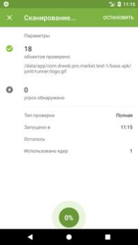 Scaricare Anti-virus Dr.Web Light Strumenti per Android Screenshot 4