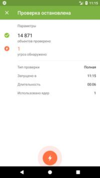 Scaricare Anti-virus Dr.Web Light Strumenti per Android Screenshot 6
