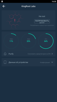 Scaricare KingRoot Strumenti per Android Screenshot 5