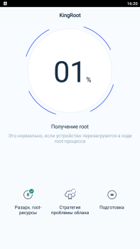 Scaricare KingRoot Strumenti per Android Screenshot 6