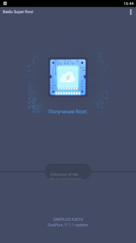 Scaricare Baidu Super Root Strumenti per Android Screenshot 3