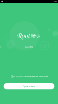 Scaricare Root Genius Strumenti per Android Screenshot 2
