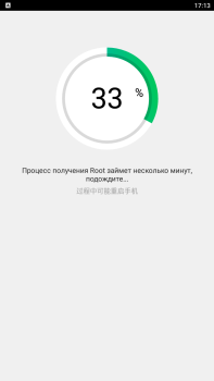 Scaricare Root Genius Strumenti per Android Screenshot 5