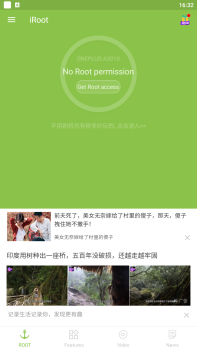 Scaricare iRoot Strumenti per Android Screenshot 2
