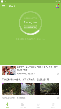 Scaricare iRoot Strumenti per Android Screenshot 5