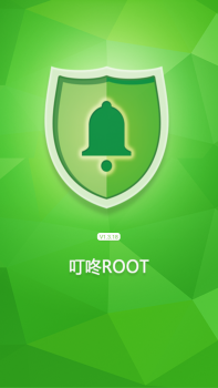 Scaricare DingDong Root Strumenti per Android Screenshot 3