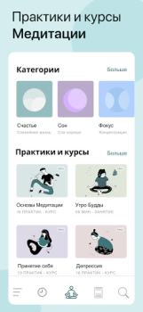 Scaricare Akamu: Meditation & Calming Salute e fitness per Android Screenshot 2