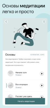 Scaricare Akamu: Meditation & Calming Salute e fitness per Android Screenshot 4