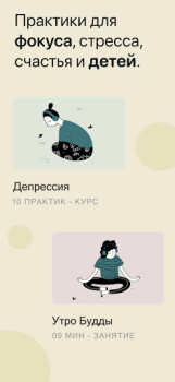 Scaricare Akamu: Meditation & Calming Salute e fitness per Android Screenshot 5