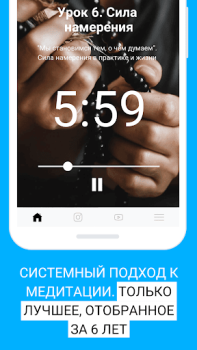 Scaricare Медитация для начинающих 7 🌿 Salute e fitness per Android Screenshot 3
