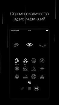 Scaricare SETKA: цифровой витамин Stile di vita per Android Screenshot 4