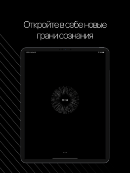 Scaricare SETKA: цифровой витамин Stile di vita per Android Screenshot 6