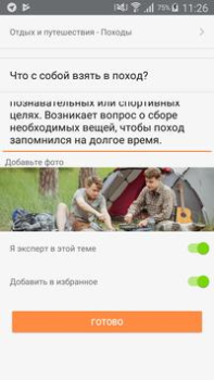 Scaricare SOVA Sociale per Android Screenshot 3