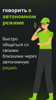 Scaricare walkie talkie offline ptt Comunicazione per Android Screenshot 2