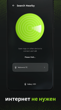 Scaricare walkie talkie offline ptt Comunicazione per Android Screenshot 3