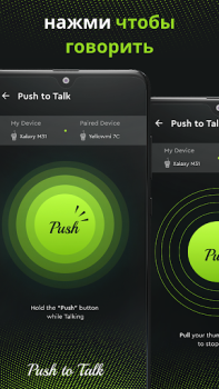 Scaricare walkie talkie offline ptt Comunicazione per Android Screenshot 4