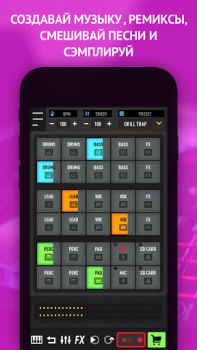 Scaricare MixPads Musica e audio per Android Screenshot 6