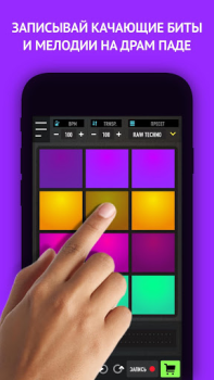 Scaricare MixPads Musica e audio per Android Screenshot 7