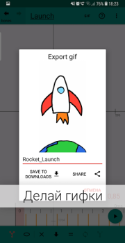 Scaricare Flamingo Animator Arte e design per Android Screenshot 4