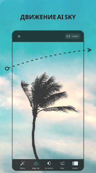 Scaricare VIMAGE - AI Photo Animation Foto per Android Screenshot 5