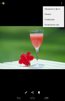 Scaricare Canon Print Service Strumenti per Android Screenshot 3