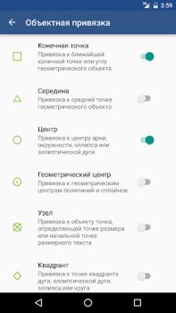 Scaricare GnaCAD Lavoro per Android Screenshot 5