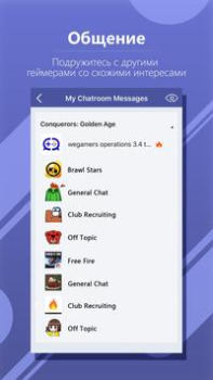 Scaricare WeGamers - Where Gamers Gather Sociale per Android Screenshot 2