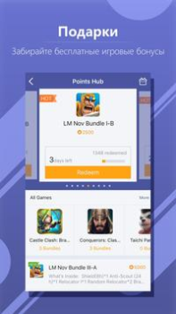 Scaricare WeGamers - Where Gamers Gather Sociale per Android Screenshot 4