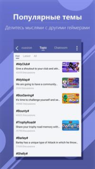 Scaricare WeGamers - Where Gamers Gather Sociale per Android Screenshot 5