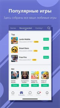 Scaricare WeGamers - Where Gamers Gather Sociale per Android Screenshot 6