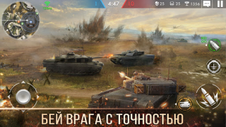 Scaricare Tank Warfare: PvP Battle Game Strategie per Android Screenshot 5