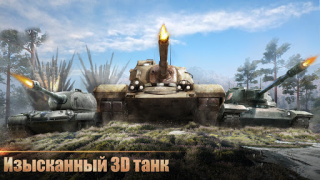 Scaricare Tank Warfare: PvP Battle Game Strategie per Android Screenshot 6
