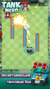 Tank Hero - Awesome tank war g