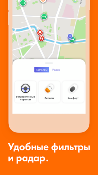 MoveRadar: Official Mobility A