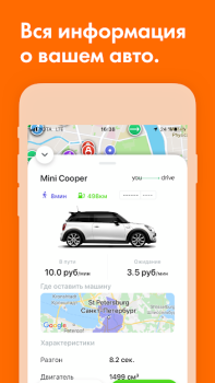 MoveRadar: Official Mobility A