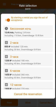 Scaricare BiBiCar - carsharing Auto e trasporti per Android Screenshot 3