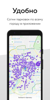 Scaricare Самокаты Карусель Auto e trasporti per Android Screenshot 5