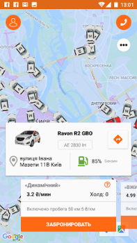 Scaricare Getmancar Auto e trasporti per Android Screenshot 2