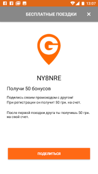 Scaricare Getmancar Auto e trasporti per Android Screenshot 4