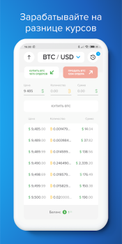 Scaricare PAYEER Finanza per Android Screenshot 5