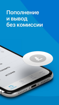 Scaricare Totalcoin - Buy & Sell Bitcoin Finanza per Android Screenshot 2