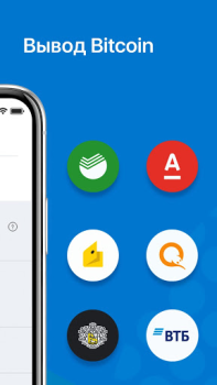 Scaricare Totalcoin - Buy & Sell Bitcoin Finanza per Android Screenshot 4