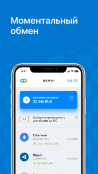 Scaricare Totalcoin - Buy & Sell Bitcoin Finanza per Android Screenshot 5