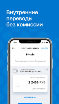 Scaricare Totalcoin - Buy & Sell Bitcoin Finanza per Android Screenshot 6