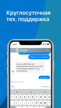 Scaricare Totalcoin - Buy & Sell Bitcoin Finanza per Android Screenshot 7