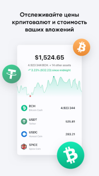 Scaricare Bitcoin & Crypto DeFi Wallet Finanza per Android Screenshot 3