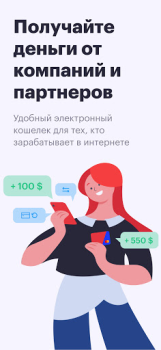 ePayments: wallet & bank card