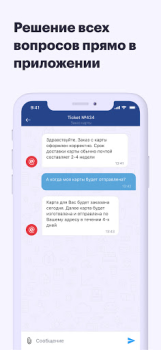 ePayments: wallet & bank card