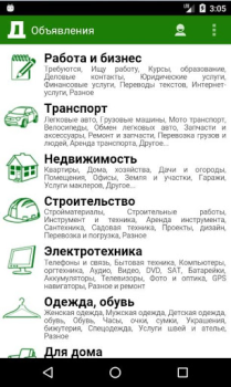 Объявления - Doska.by